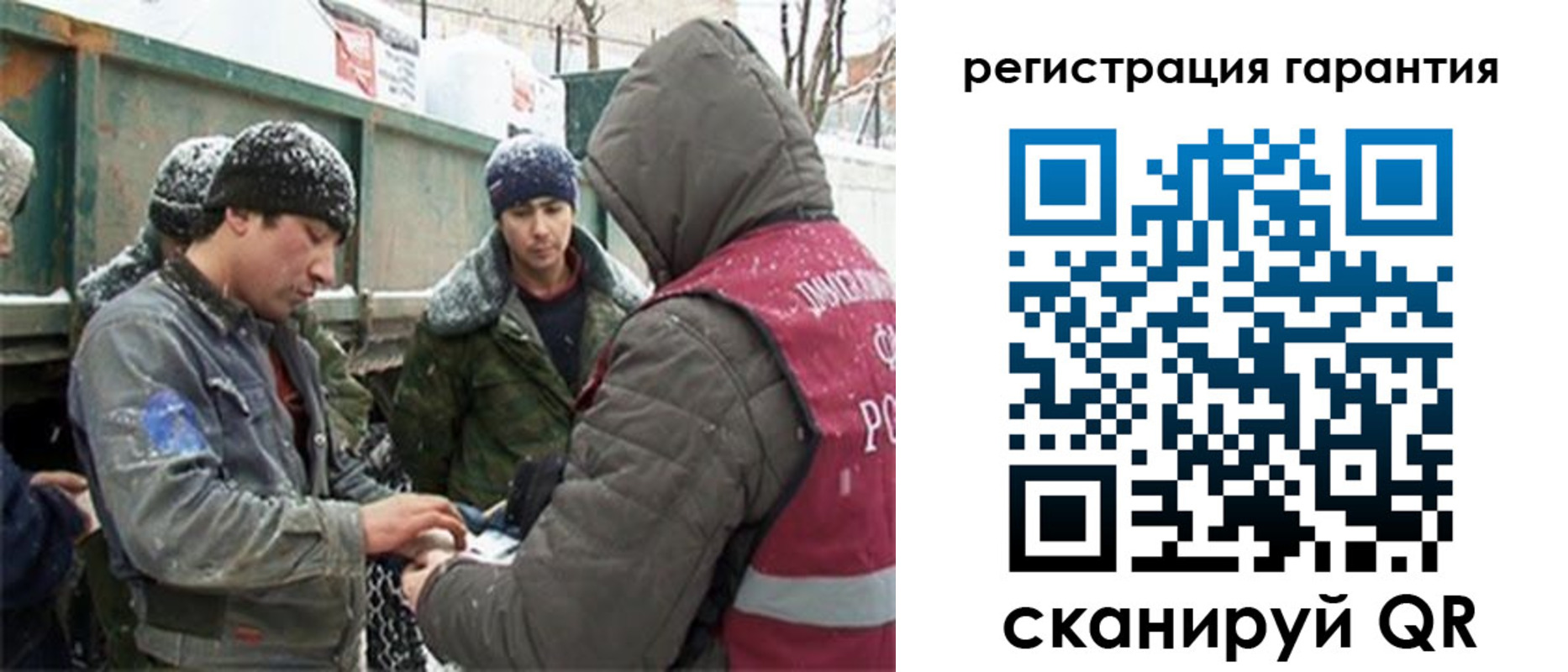 прописка в квартире в Губахе